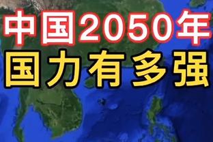 ?十全十美！阿拉巴第十次获得奥地利足球先生奖项